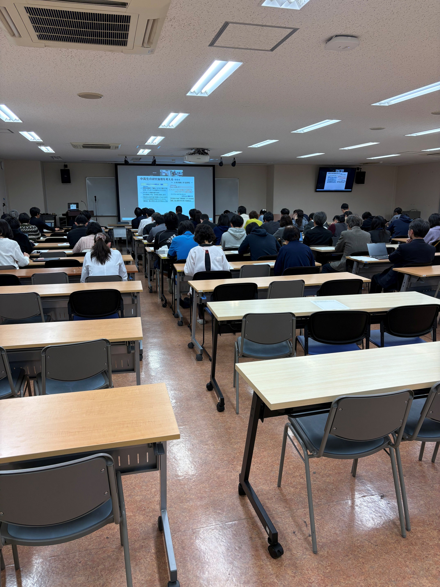 20260114 第３回授業力向上研修3